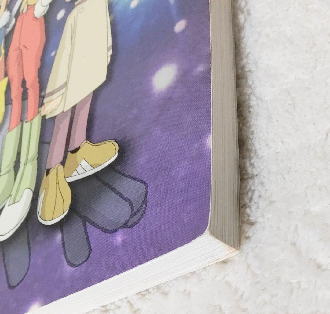 デジモンアドベンチャー02　設定資料集