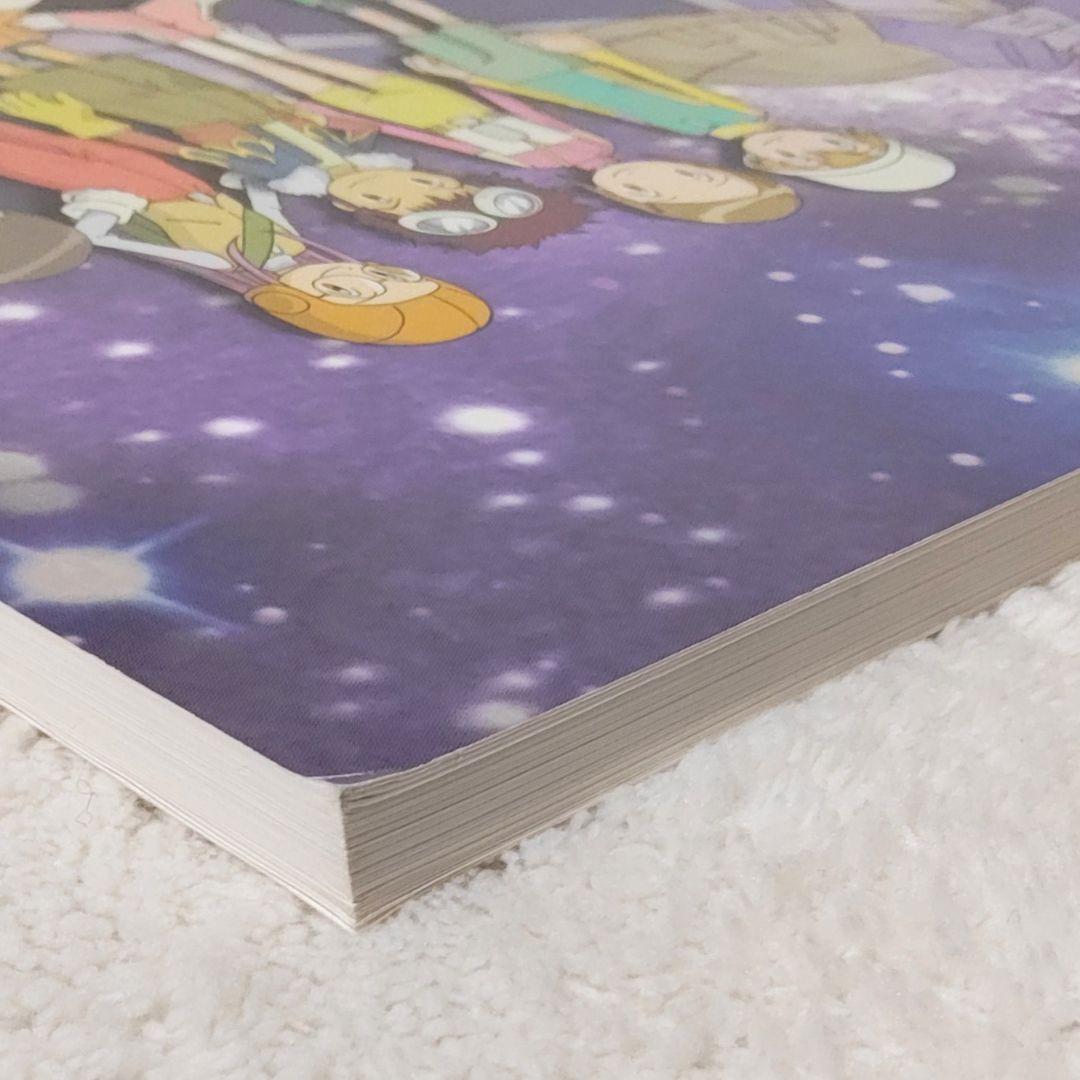 デジモンアドベンチャー02　設定資料集