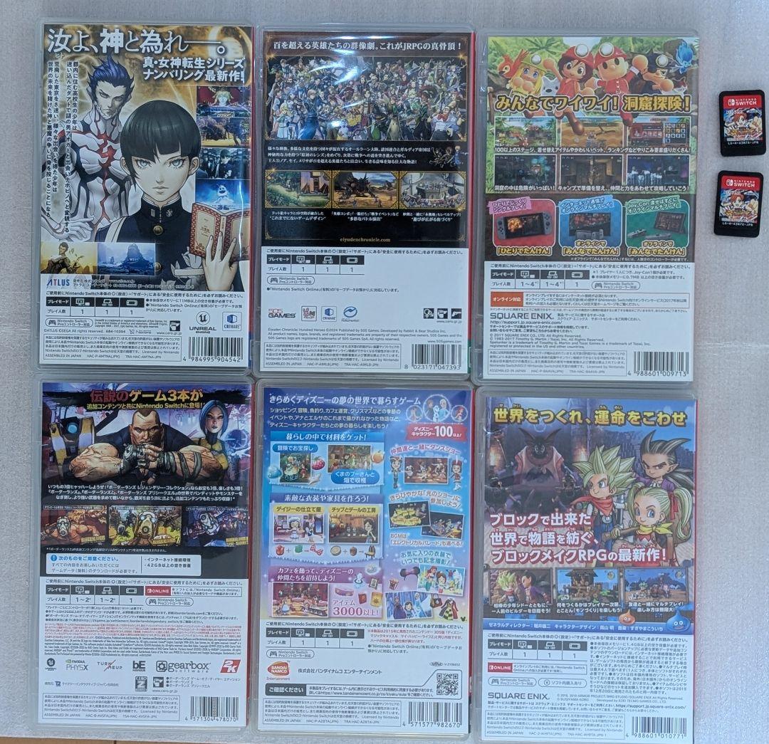 Switchのゲーム