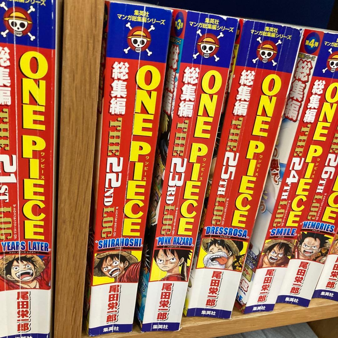 ONE PIECE ワンピース 総集編 29冊連続