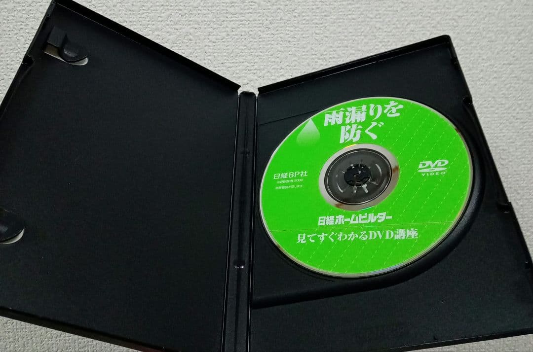 雨漏りを防ぐ　雨漏り　リフォーム　雨漏り診断士