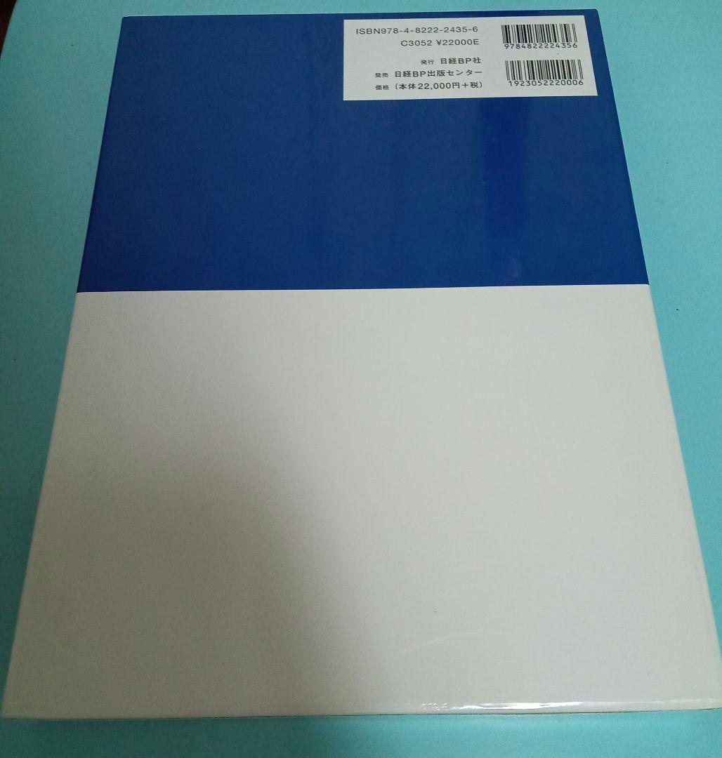 雨漏りを防ぐ　雨漏り　リフォーム　雨漏り診断士