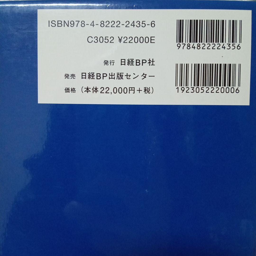 雨漏りを防ぐ　雨漏り　リフォーム　雨漏り診断士