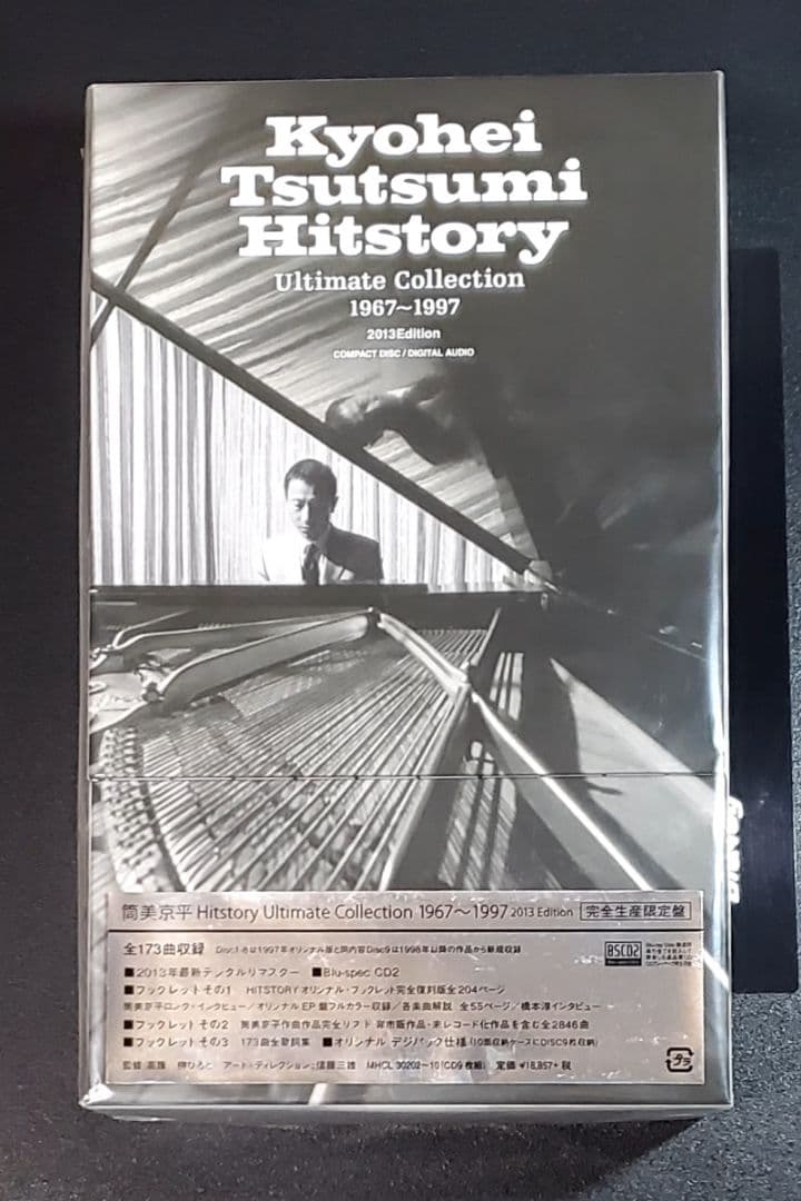 筒美京平 History Ultimate Collection 2013Ed.