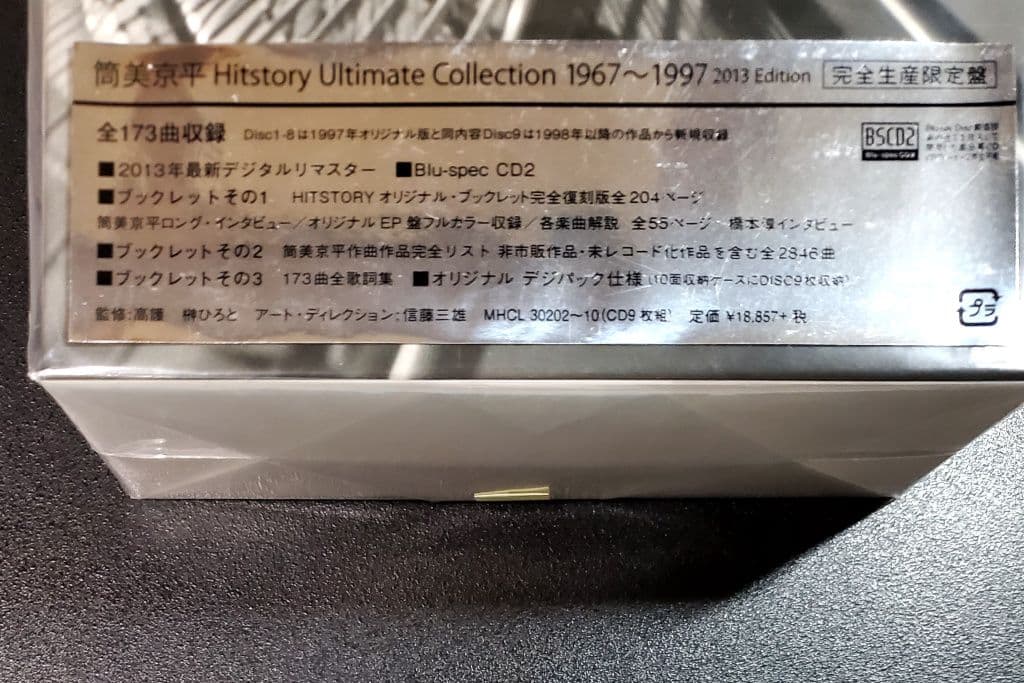 筒美京平 History Ultimate Collection 2013Ed.