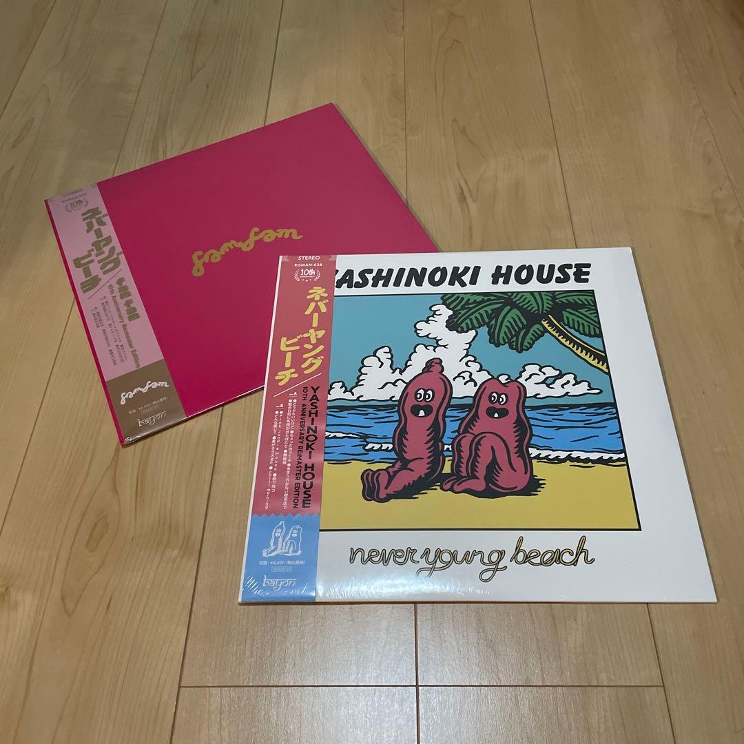 never young beach レコード 2枚セット