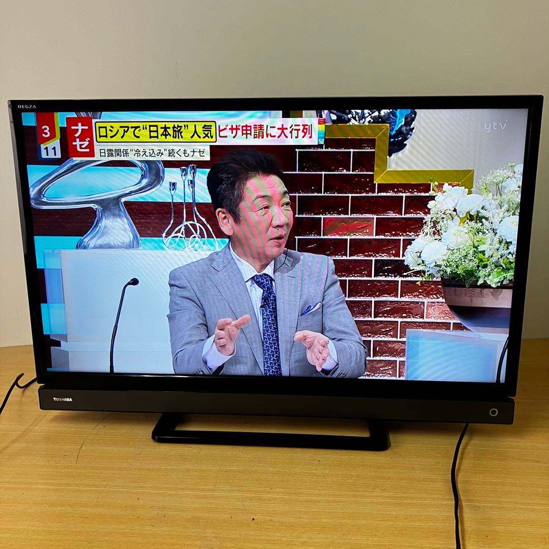 TOSHIBA REGZA 32V31 32インチ液晶テレビ