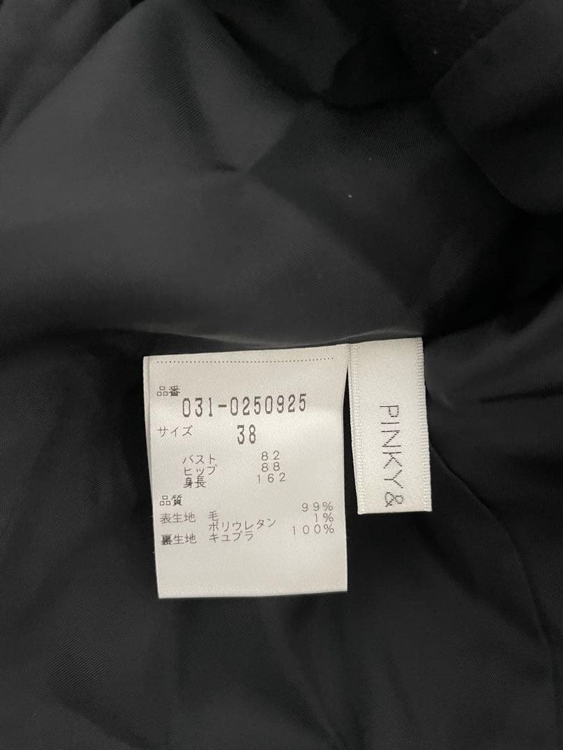 【完売品】ピンキー&ダイアン　ダブルブレストパールボタンジャケット　ブラック