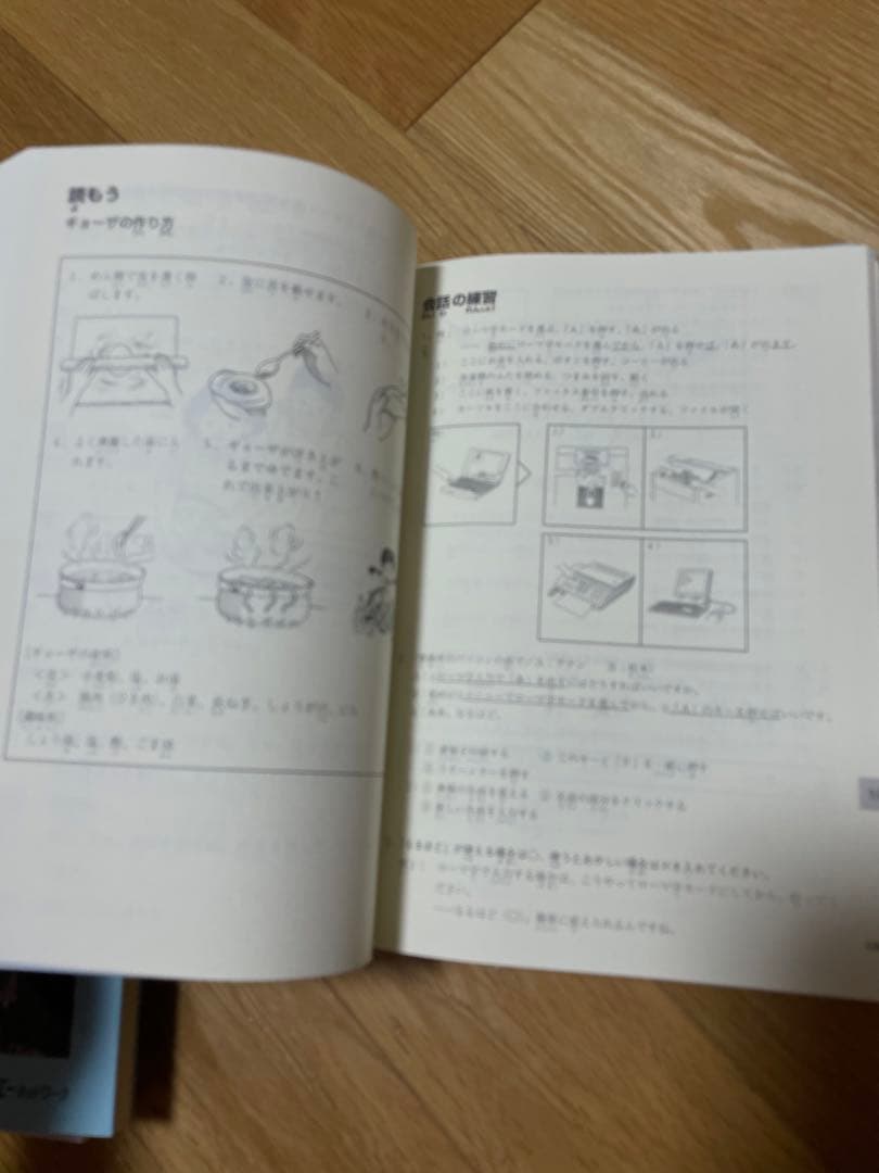 新日本語の中級(本冊)、中級会話DVD、新日本語の基礎本冊Ⅰ、2など(13冊)