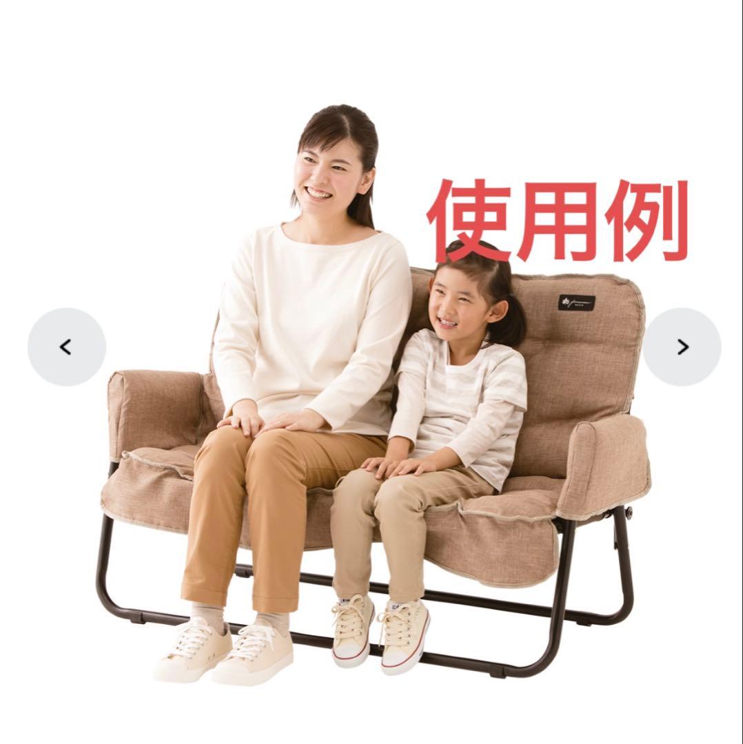 即決可【チェアセット】ロゴス　折りたたみチェア&カバーfor2