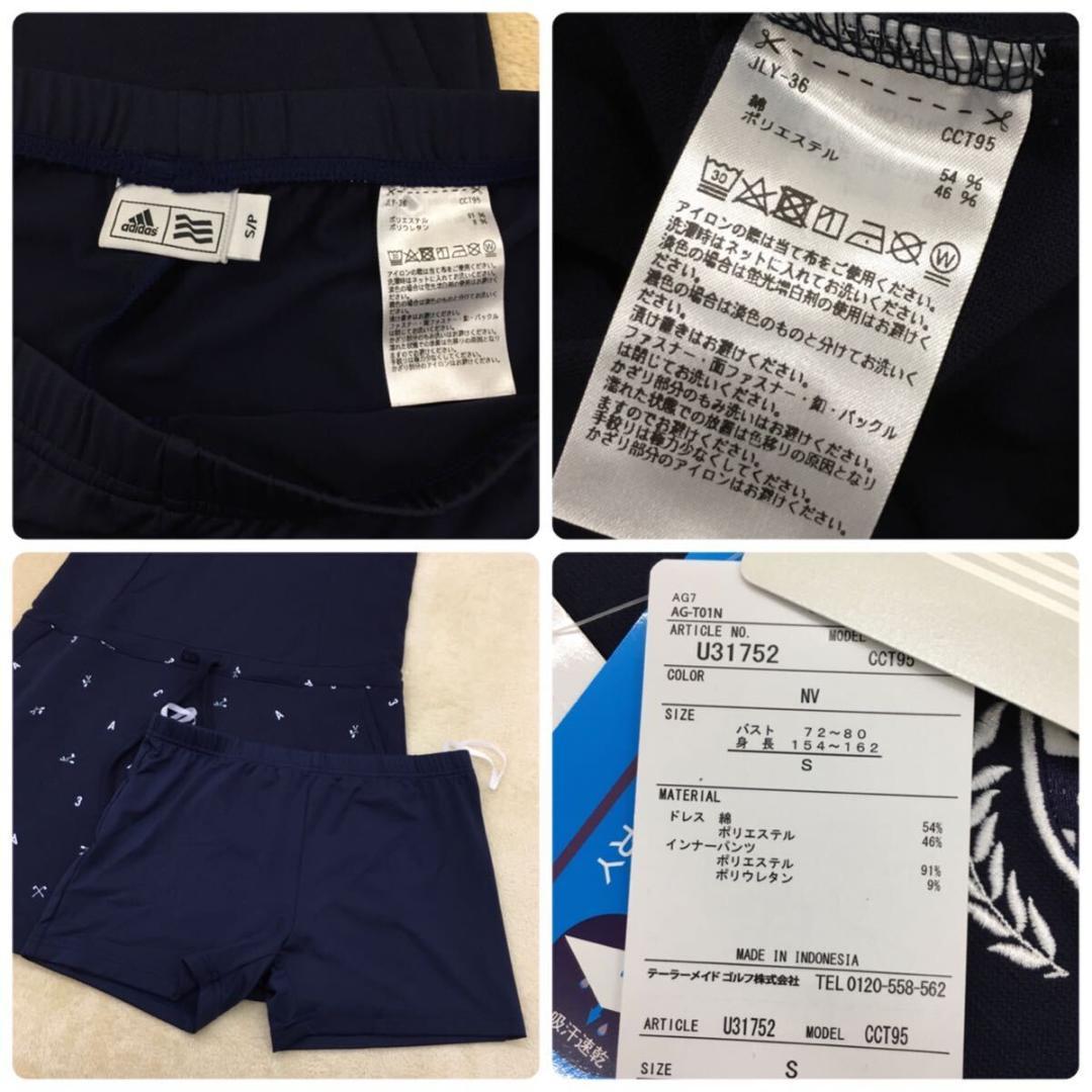 アディダス ゴルフウェア ワンピース レディース S 紺色 UVカット タグ付き
