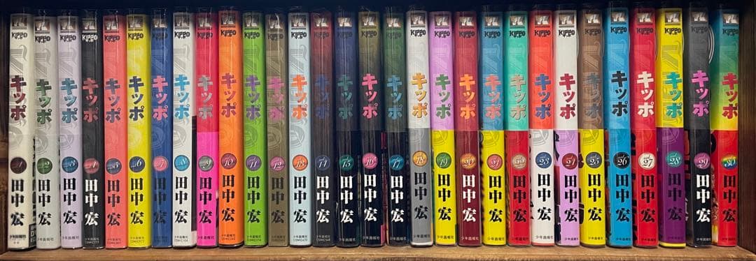 KIPPO(キッポ) 全30巻