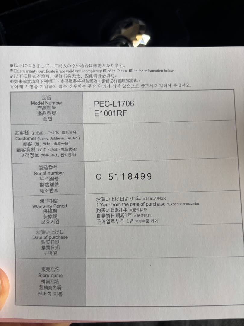 ReFa CARATリファ カラット MTG 正規品 PEC-L1706