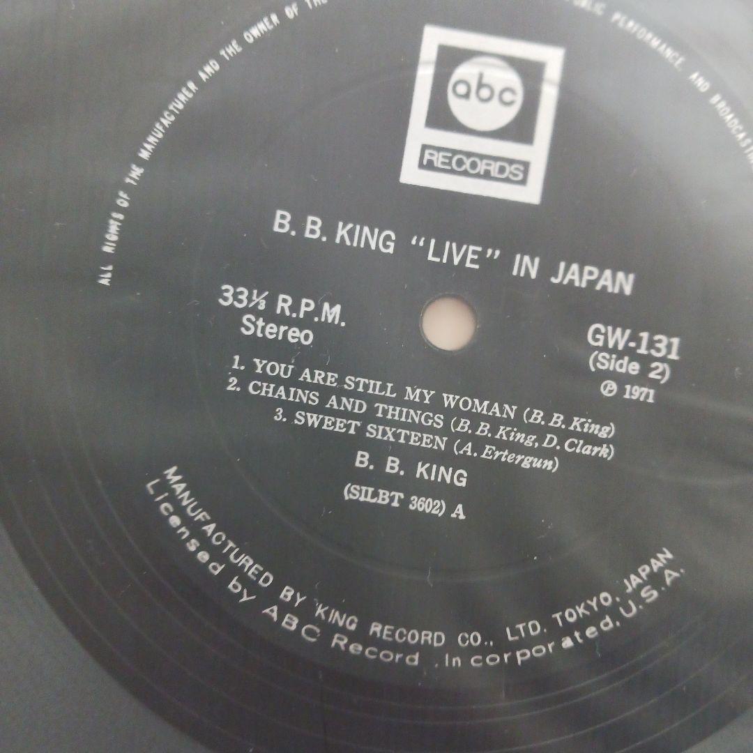 B.B.キング Live in Japan　2LP　再生確認済