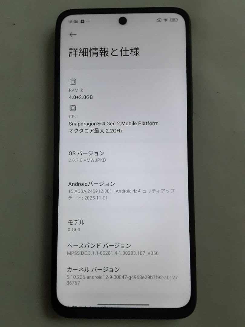 Xiaomi redmi 12 5G 128GB ブラック