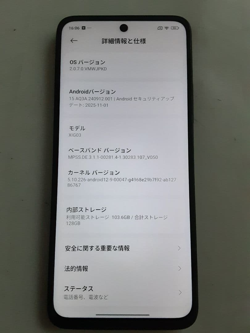 Xiaomi redmi 12 5G 128GB ブラック