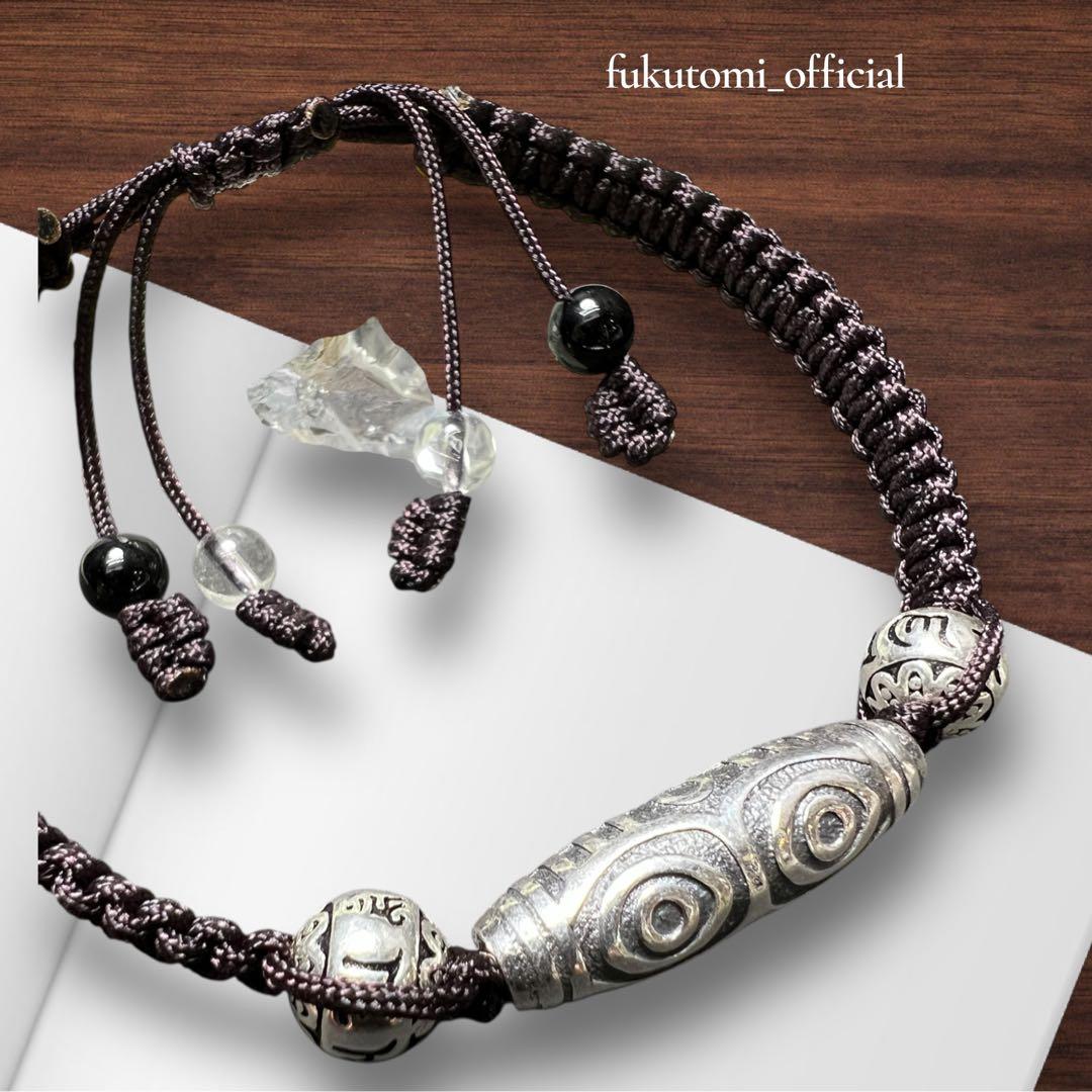 龍眼天珠紐ブレス　純銀シルバー 最高のパワー権力 金運財運 魔除け 幸福呼ぶ❣️