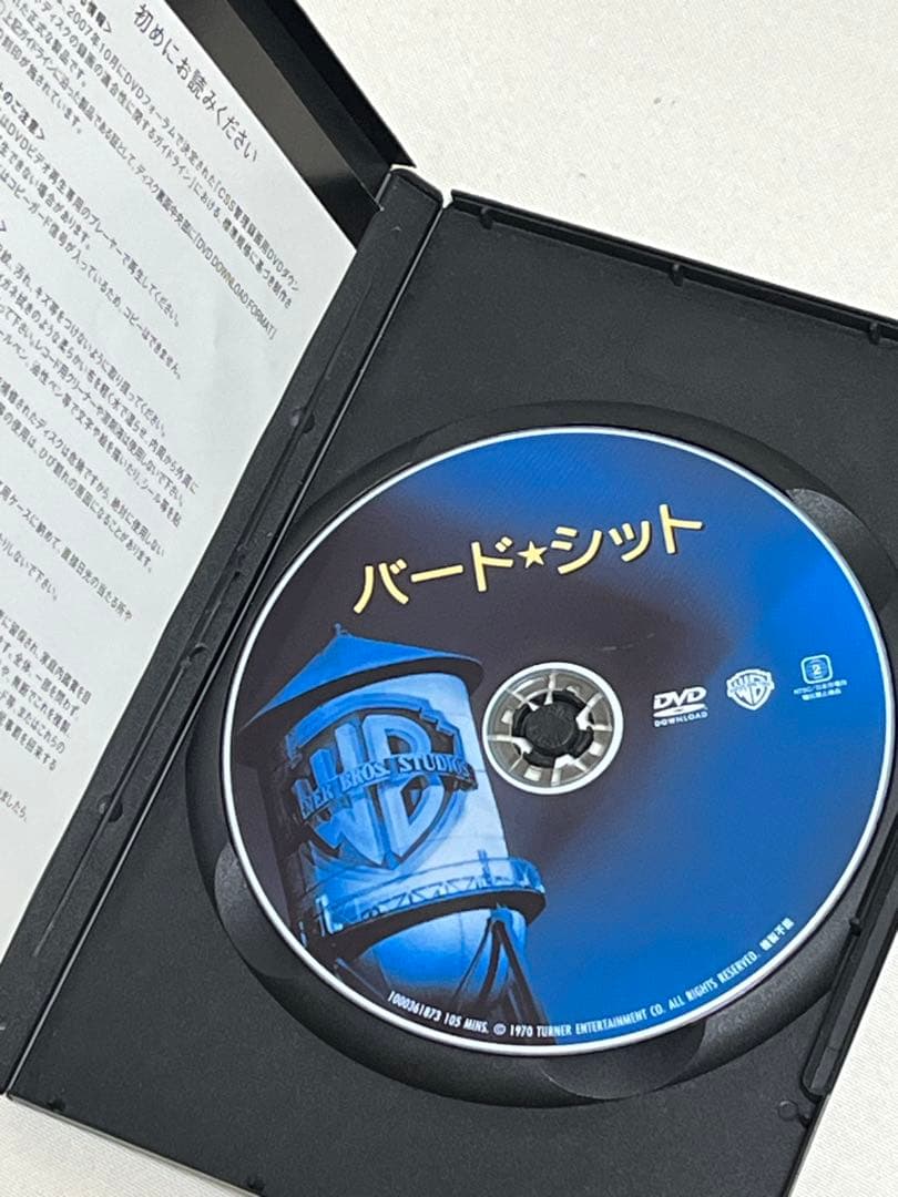 バード★シット ロバート・アルトマン 復刻シネマライブラリー DVD-R