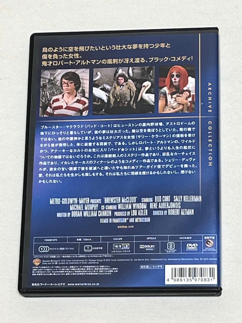 バード★シット ロバート・アルトマン 復刻シネマライブラリー DVD-R