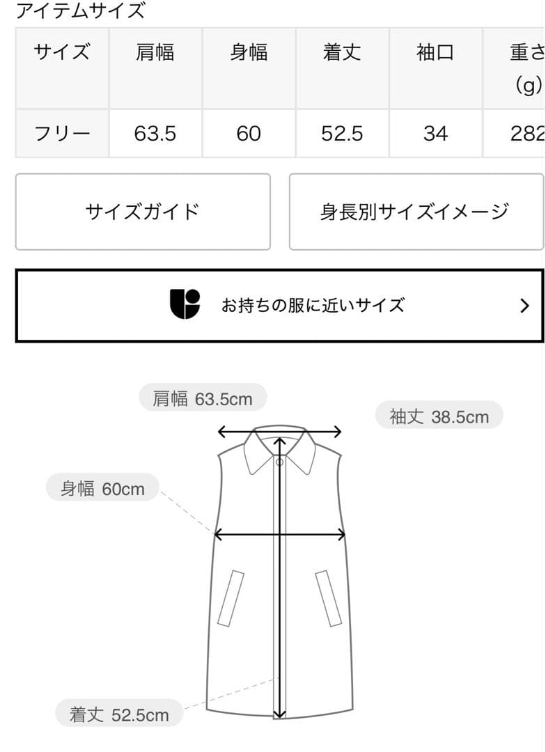 IENA イエナ　ウェザーノーカラージャケット　カーキ　F フリーサイズ