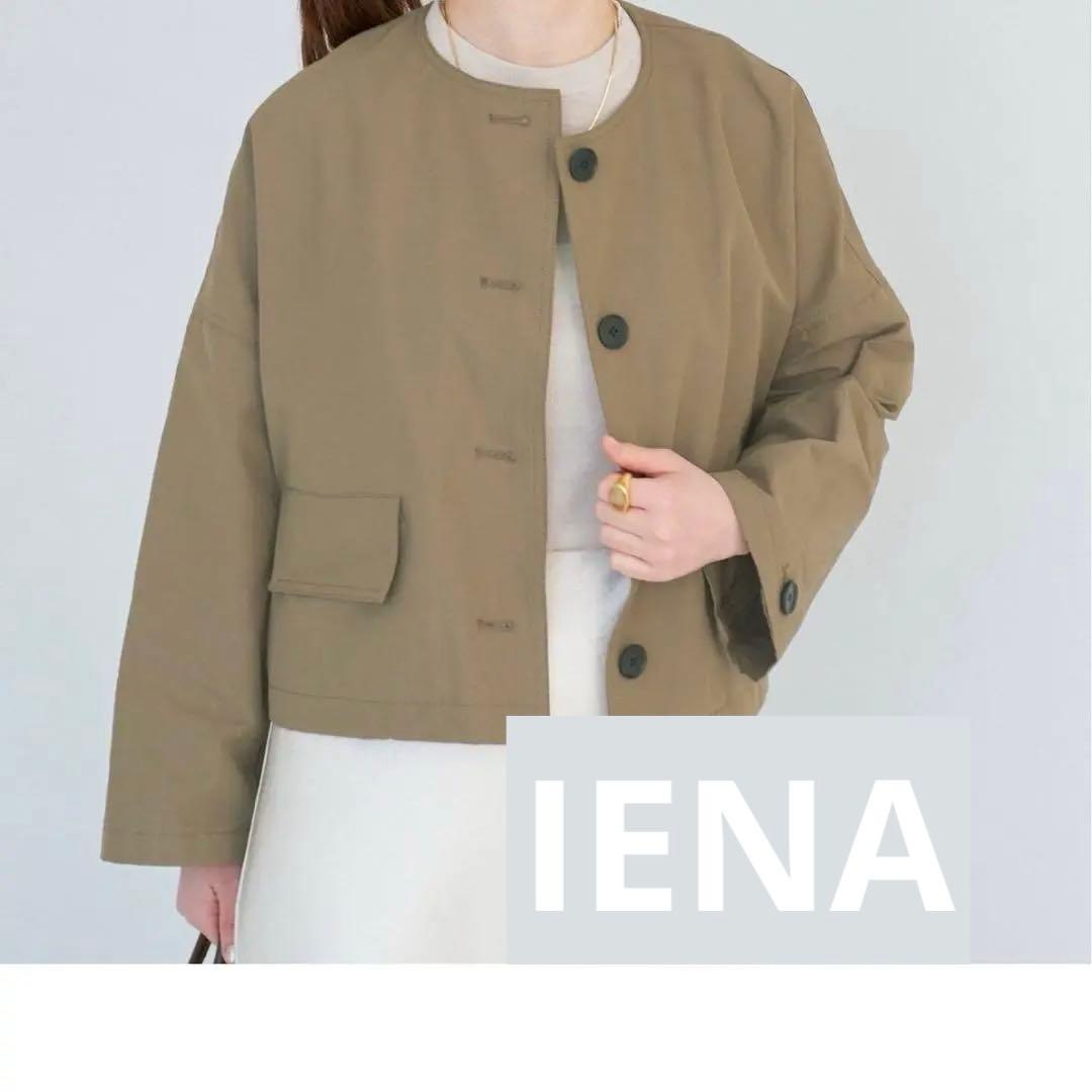 IENA イエナ　ウェザーノーカラージャケット　カーキ　F フリーサイズ