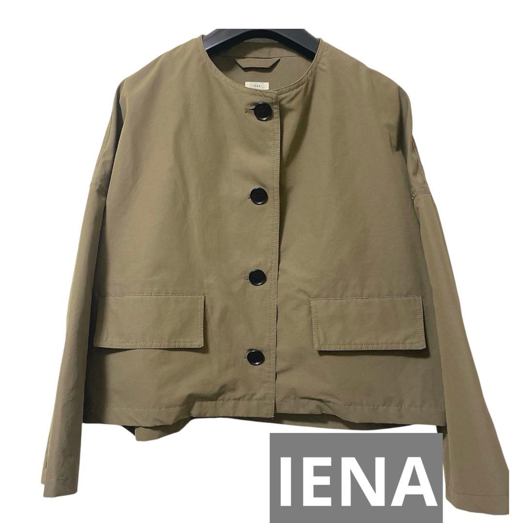 IENA イエナ　ウェザーノーカラージャケット　カーキ　F フリーサイズ