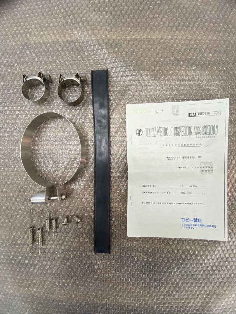 K-ファクトリー　車検対応マフラー V-Strom650 XT