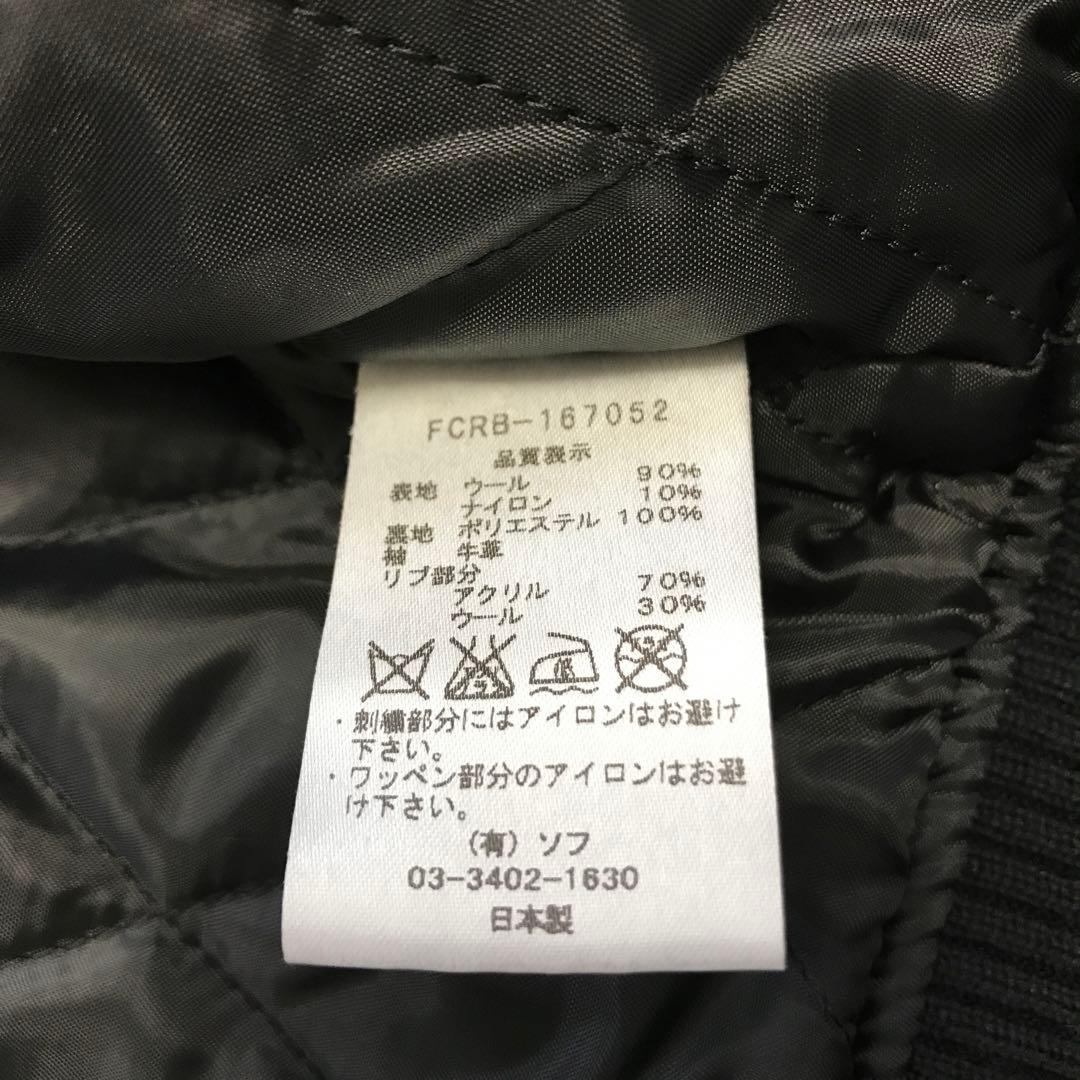 未使用美品！日本製 2016年 F.C.R.B. スタジアムジャケット ブラック