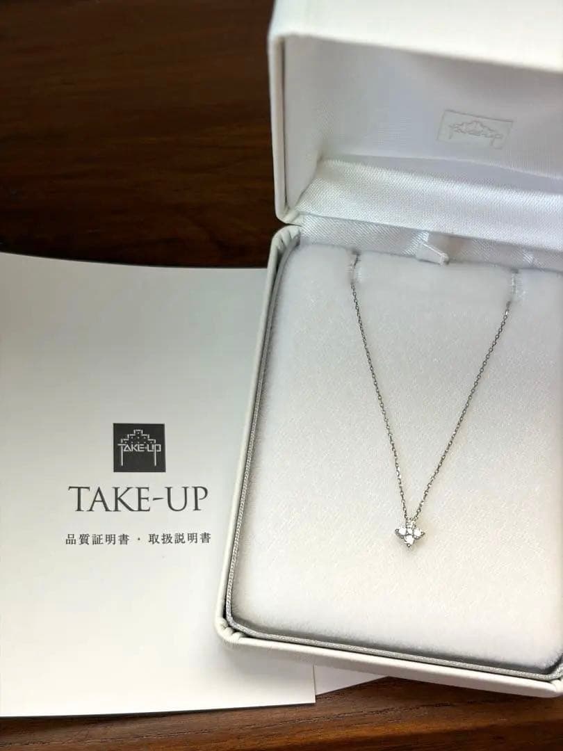 処分価格0.14カラット TAKE-UP プラチナ…ダイヤモンドネックレス