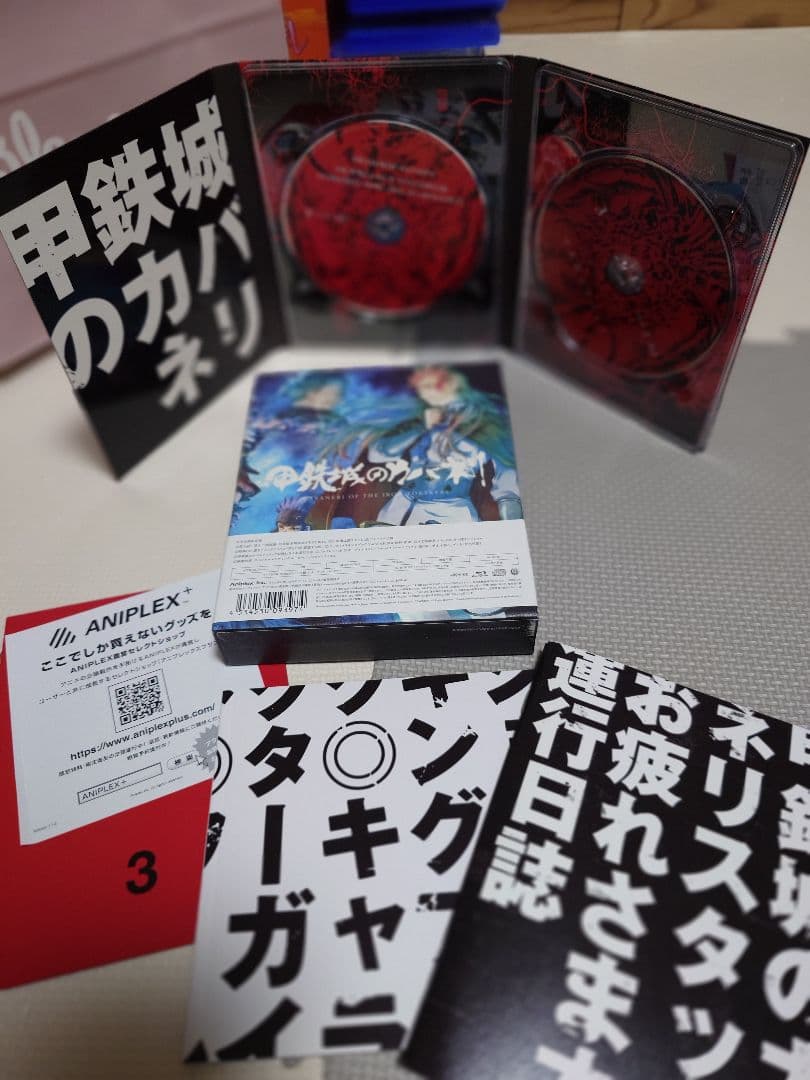 甲鉄城のカバネリ 完全生産限定版　Blu-ray　全3巻セット