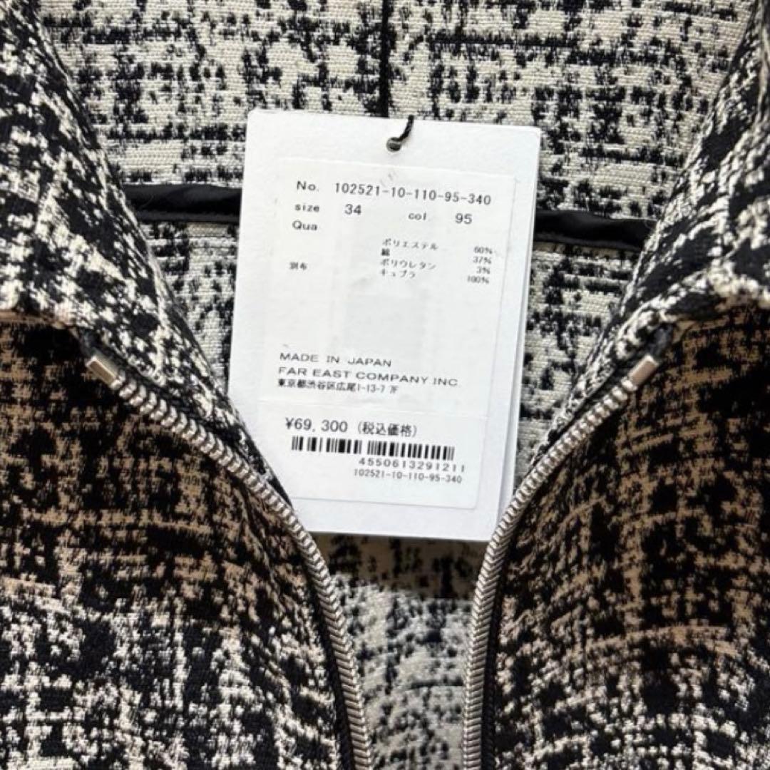 ANAYI ツイーディージャガードポケットブルゾン 34