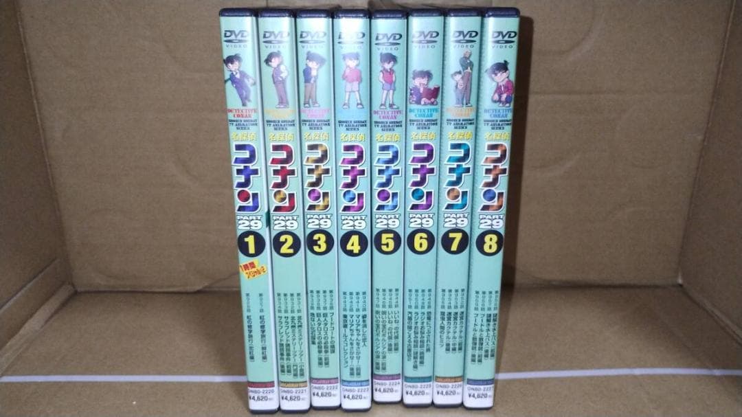 名探偵コナン PART29 全8巻セット