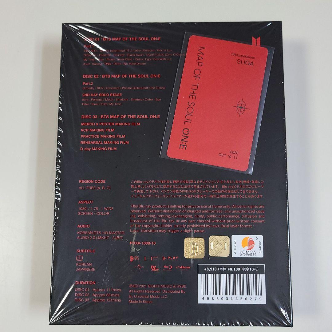 bts on:e Blu-ray 日本語字幕付き トレカ SUGA ユンギ