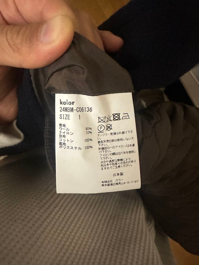 kolor BEACON (カラー ビーコン) 24AW ダブルコート