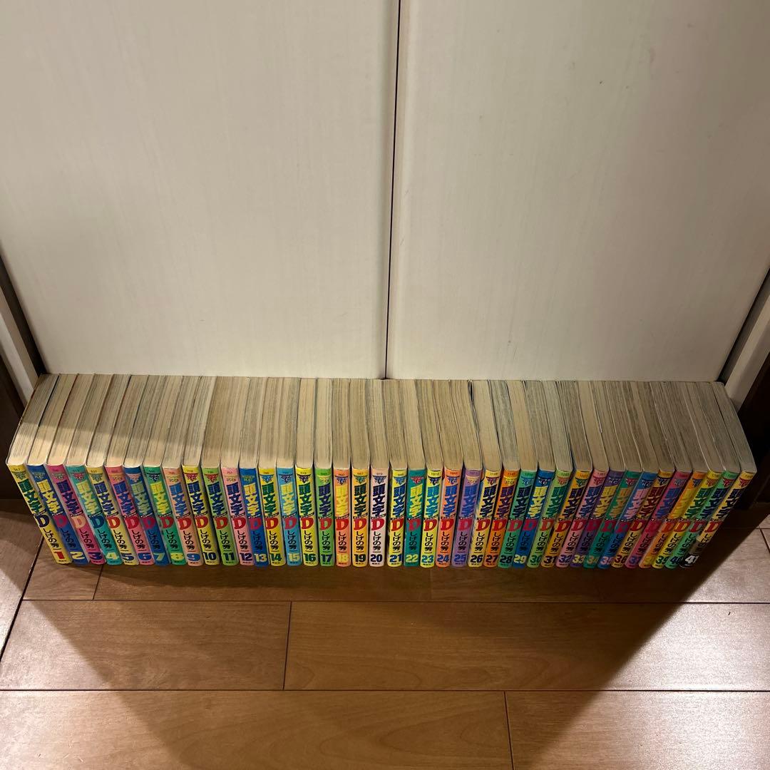 【蒼快】頭文字イニシャルD しげの秀一 1巻～41巻 初版多数