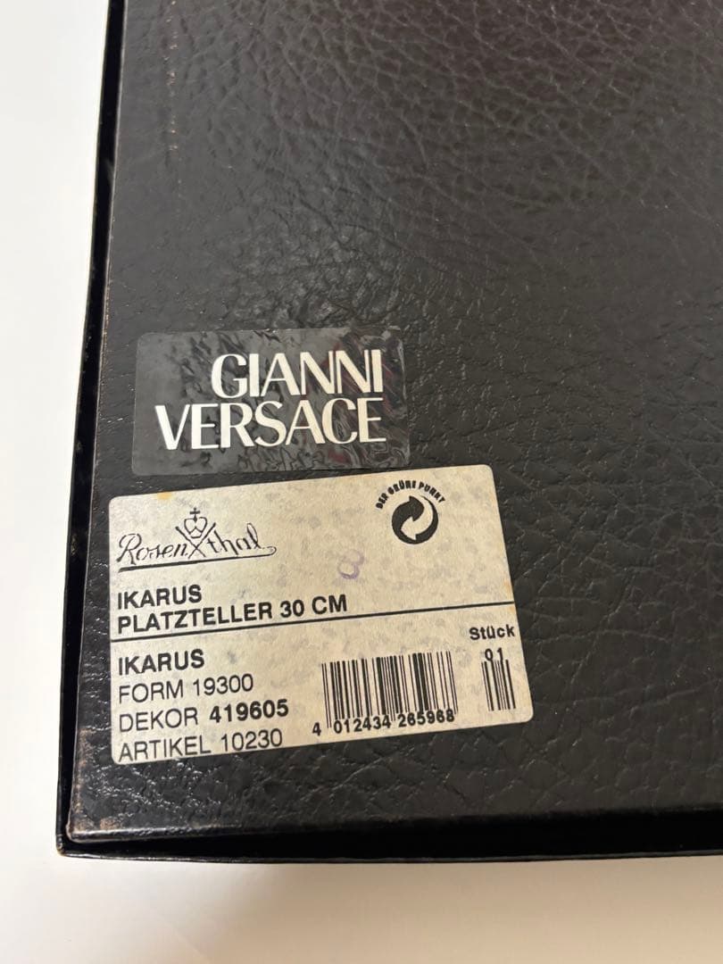 VERSACE✖️ローゼンタール　大皿30cm飾り皿