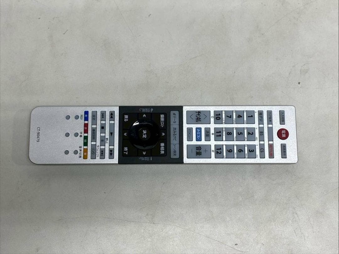 【完動品】TOSHIBA 東芝 液晶テレビ 58Z810X