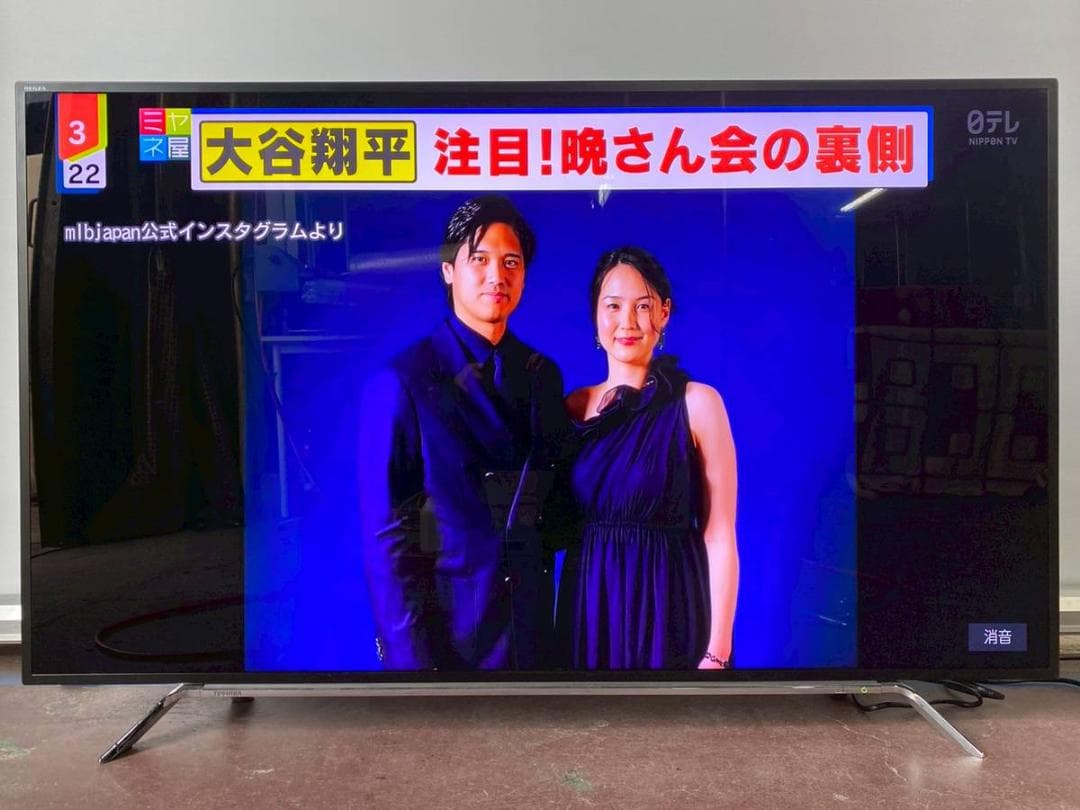 【完動品】TOSHIBA 東芝 液晶テレビ 58Z810X