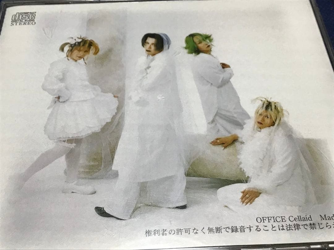 中古 90年代Ｖ系 Cellaid \"Suddenly Separated\"