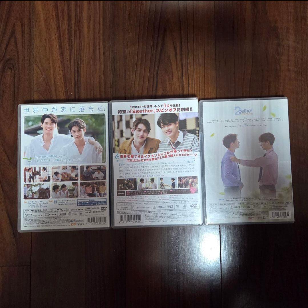 洋画・外国映画 2gether DVD