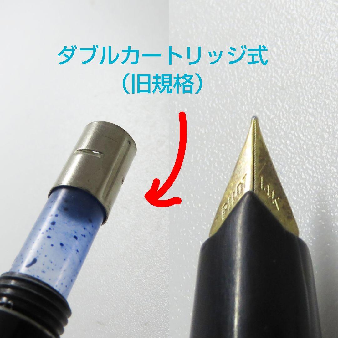 14k 万年筆 5本セット