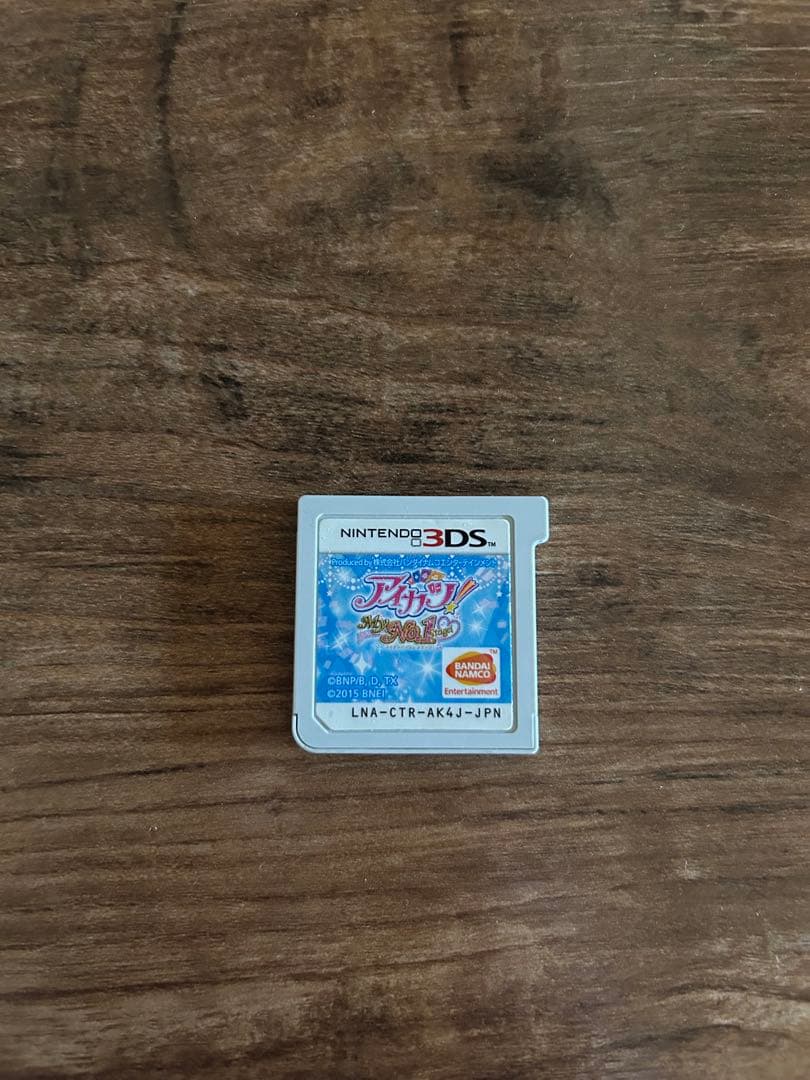 【3DS】アイカツ！My No.1 Stage 操作ガイド・初回封入特典付き