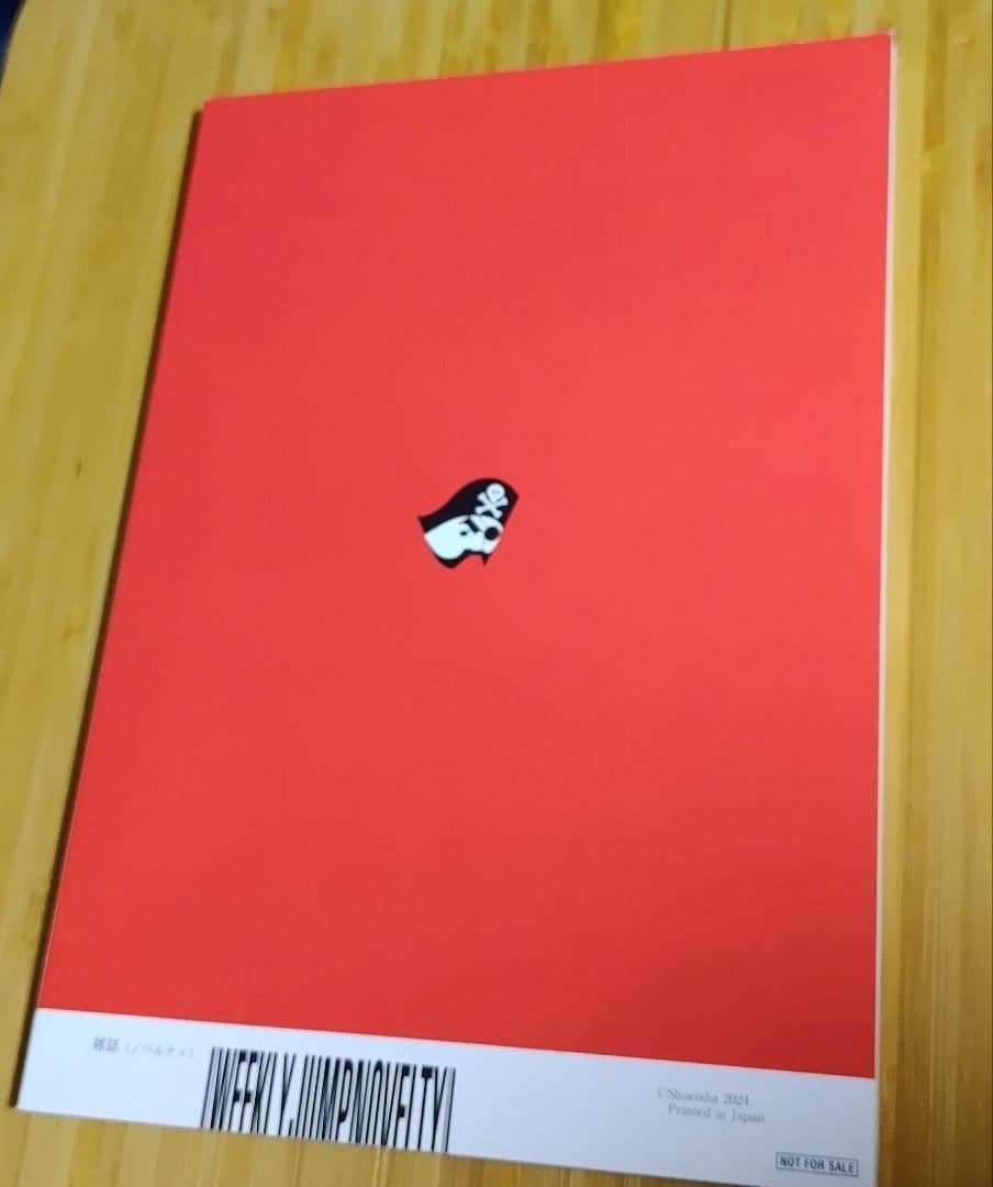 【限定】週刊少年ジャンプ 漫画講座総まとめBOOK!!!