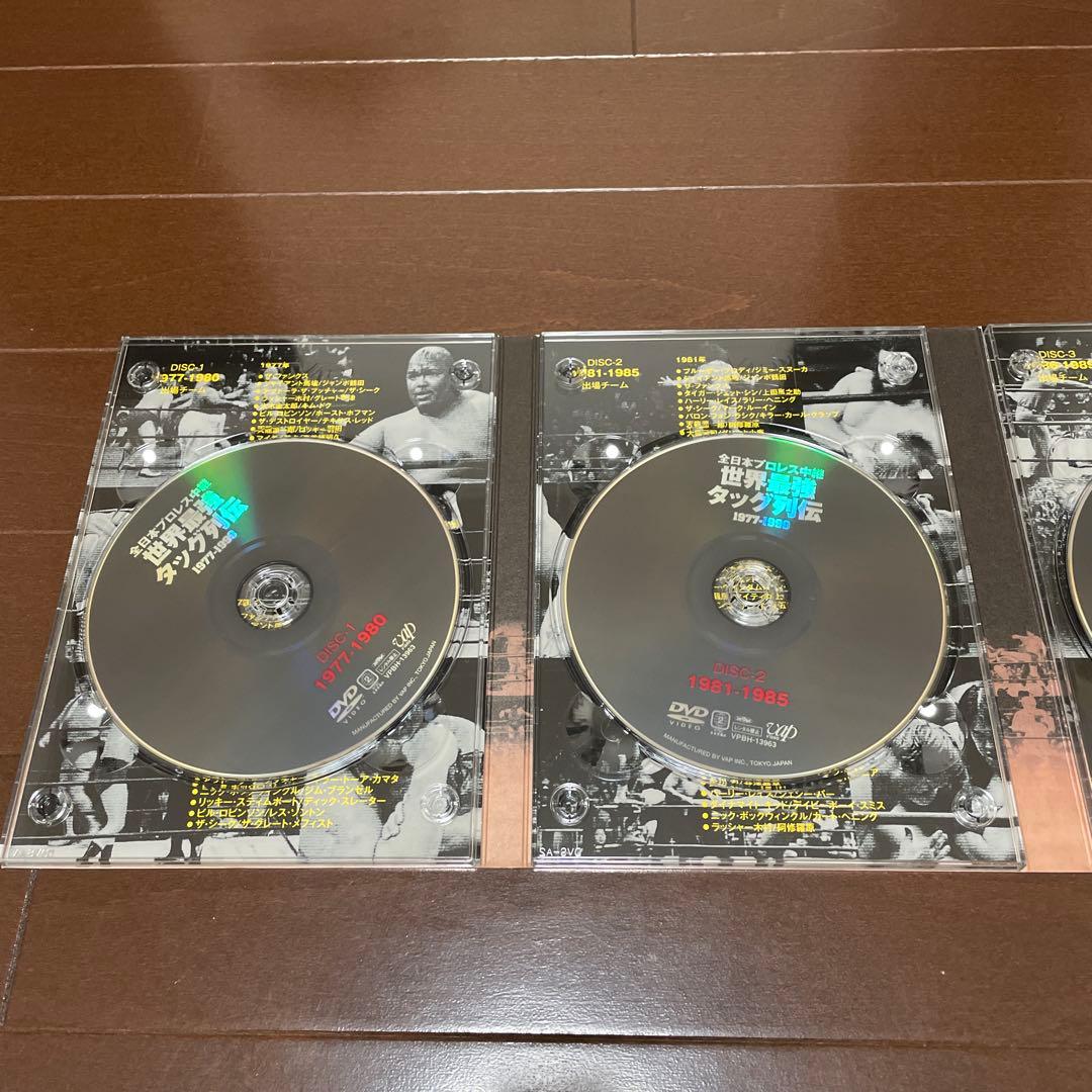 全日本プロレス中継 世界最強タッグ列伝〈6枚組〉