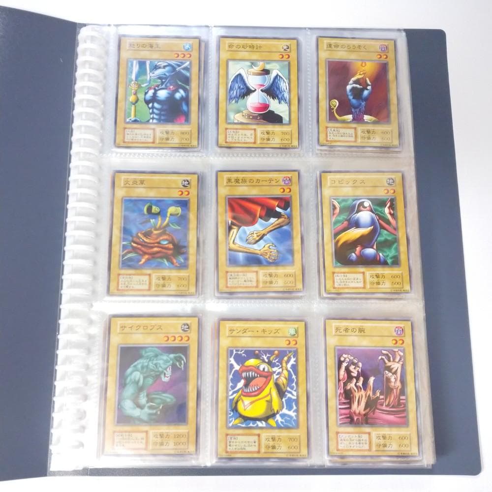 遊戯王 初期ノーマル vol.1～vol.7 コンプリートファイル 美品～やや傷