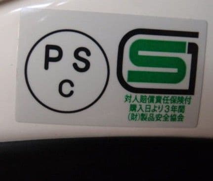 OCEANＢＥＥＴＬＥオーシャンビートル500TX2(ᒪサイズ)タイムセール中！