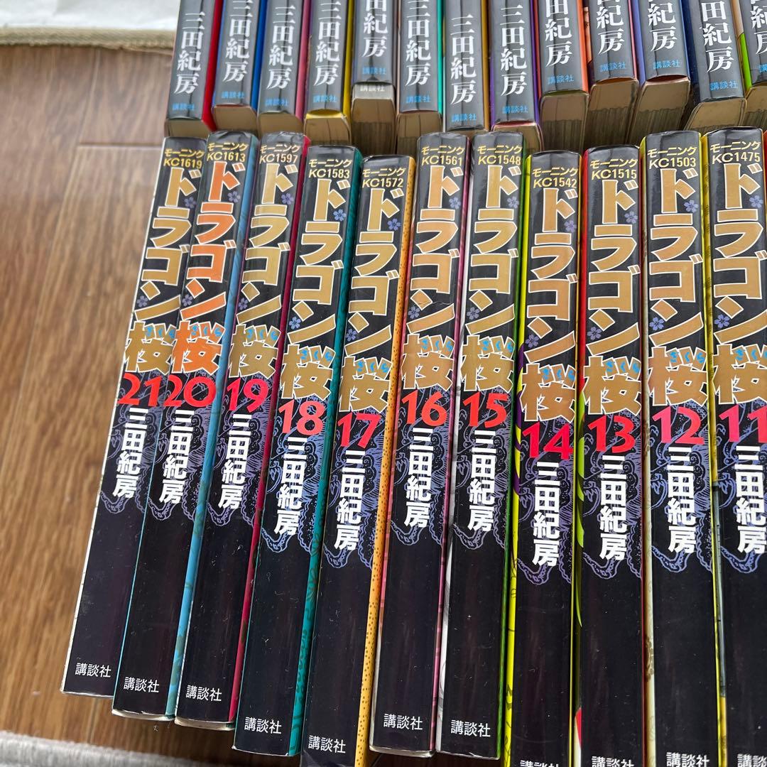 ドラゴン桜 全21巻 ドラゴン桜2 全17巻　全巻セット　まとめ売り　全巻