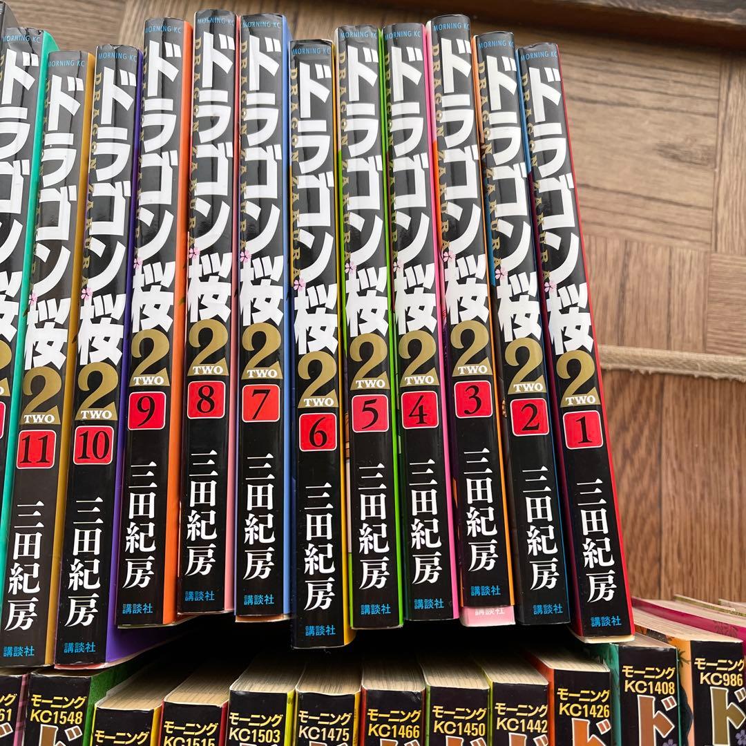 ドラゴン桜 全21巻 ドラゴン桜2 全17巻　全巻セット　まとめ売り　全巻
