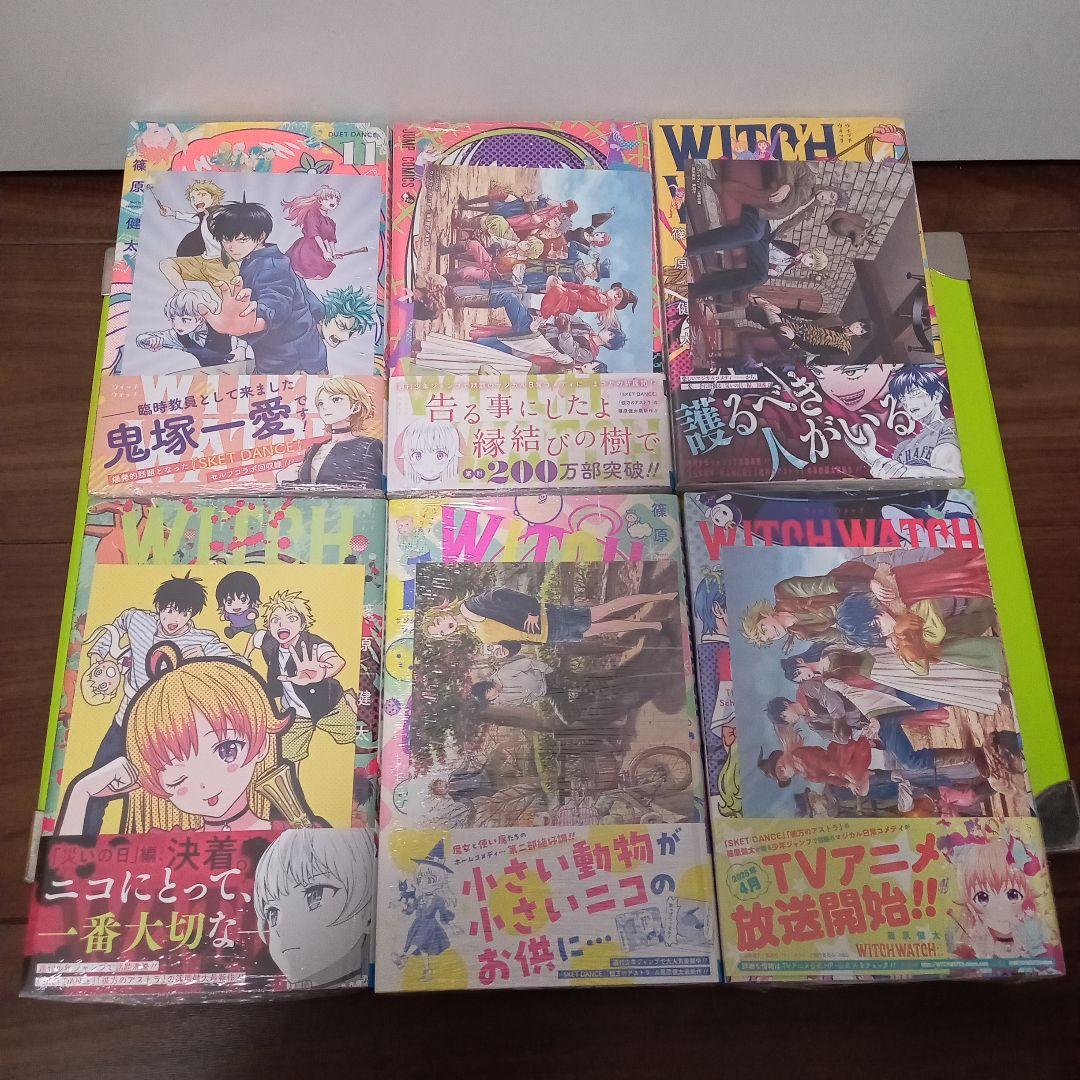 ②特典17点　ウィッチウォッチ 1〜21巻　全巻　初版　イラストカード
