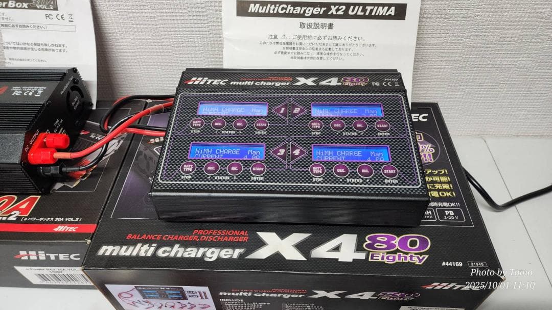 ホビーラジコン ePowerBox 30A & Multi Charger X4 80